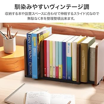 Amazon.co.jp: life_mart 本棚 【 伸縮 幅33.5-62.5cm 横